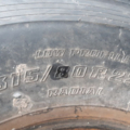 Автошина Bridgestone R297 315 /80 R22.5 154/150M Літо 4.5 мм Вживаний