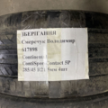 Автошина Continental ContiSportContact 5P 285 /45 R21 109Y Літо 5мм Вживаний