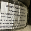 Автошина Hankook Kinergy Gt 215 /55 R17 94H Всесезонна 4мм Вживаний