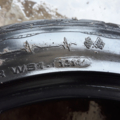 Автошина  Race 1 225 /45 R17 94W Літо 6мм Вживаний