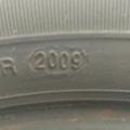 Автошина Wanli S-1200 185 /65 R15 88Н Літо Вживаний