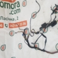 100 % оригінал bmw BMW X5 E53 (1999-2006) 61126923511