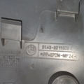 Накладка, ціна з врахуванням доставки!!! BMW X5 E53 (1999-2006) 51438259258