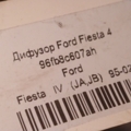 Fiesta mk5 1.3 вентилятор радіатора 96fb8c607ah Ford Fiesta MK4 (1995-2002) 96FB8C607AH