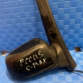 Зеркало праве пасажир c-max Ford Focus ST MK2 (2006-2010) 015847