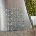 Повітропровід задній лівий Hyundai Santa Fe CM (2006-2012) 970402B000