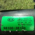 Мотор скло очистки  KIA Sorento JC (2002-2009) 981003E100