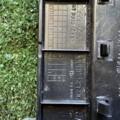 Накладка куліси Nissan X-Trail T30 (2001-2007) 969358H300