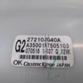 Корпус пічки Nissan X-Trail T31 (2007-2013) 27210JG40A