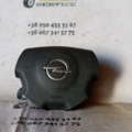 Подушки безпеки водія Opel Signum 03 ...,Vectra C (2002-2008) 13112812