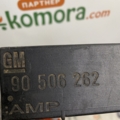 Блок запобіжників моторний відсік Opel Vectra B (1995-2002) 90506262