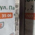 Радіатор кондиціонера Volkswagen Polo IV (2002-2009) 6Q0820411J