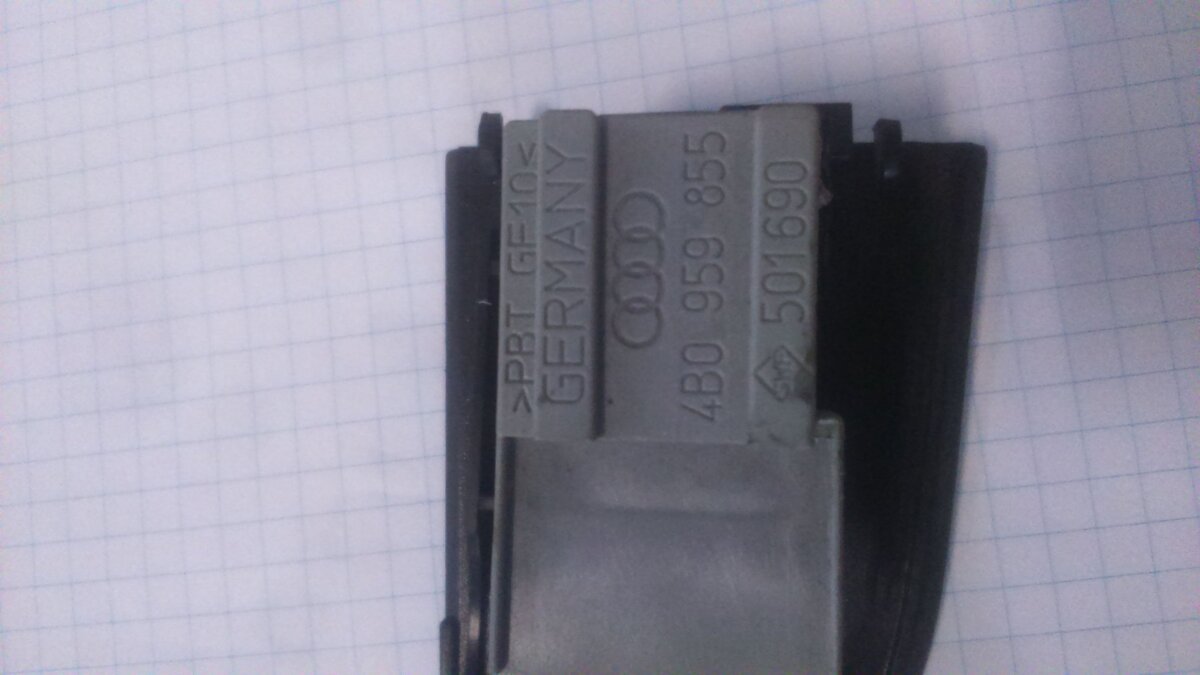 Кнопка скло підіймача Audi A6 C5 (1997-2004) 4B0959855