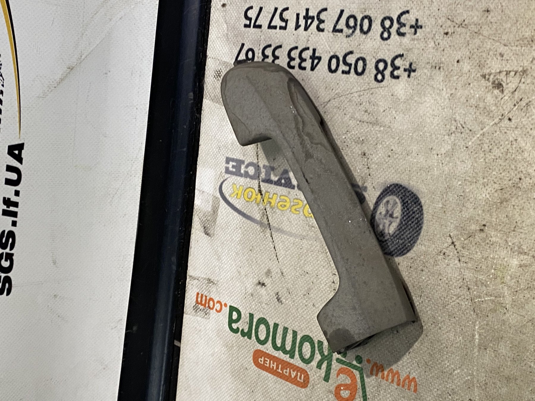 Ручка дверей (зовн) HMPX   2T14 V22404 AD Ford Transit Connect (2002-до тепер) 2T14V22404AD