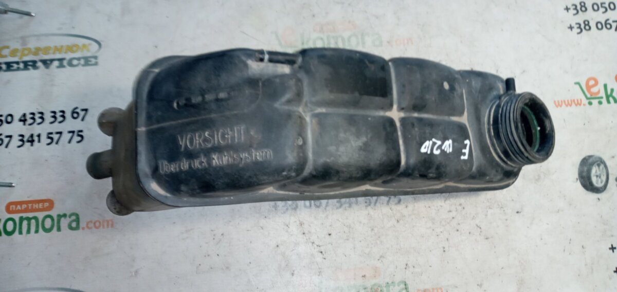 бачок для води; бачок розширювальний; бачок системи охолодження двигуна розширювальний; бачок системи охолодження, розширювальний; водяний бачок системи охолодження Mercedes-Benz E-Class W210 (1995-2003) A2105000349