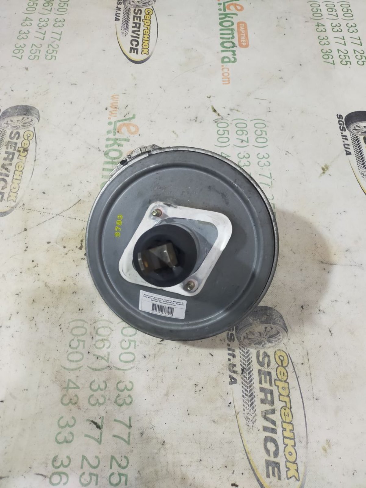 Вакуумний підсилювач гальма Mercedes-Benz E-Class W210 (1995-2003) A2104300130