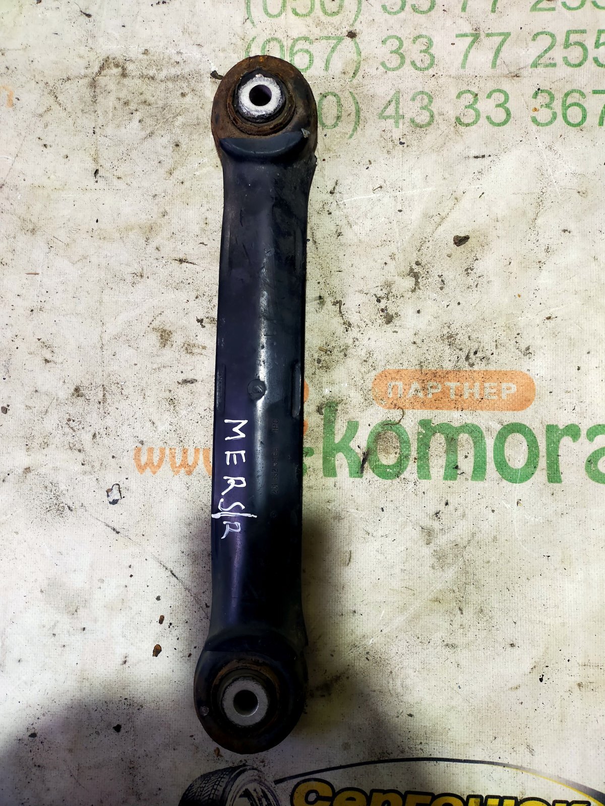 важіль задньої підвіски подовжній нижній, лівий/правий Mercedes-Benz E-Class W210 (1995-2003) A2103503806