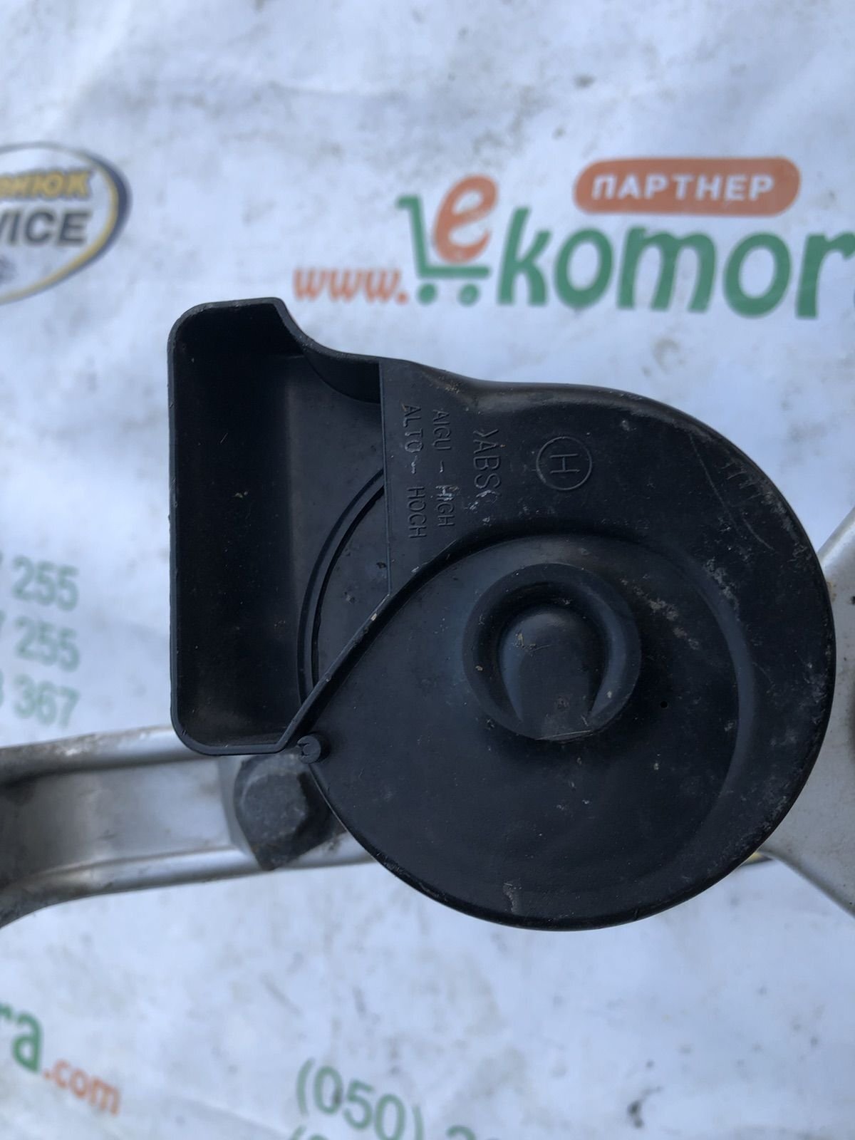 звуковий сигнал; клаксон; сигнал високої тональності; сигнал звукової, клаксон; сигнал низької тональності; сигнали звукові; сигнал звукової Mercedes-Benz E-Class W210 (1995-2003) A4615420020