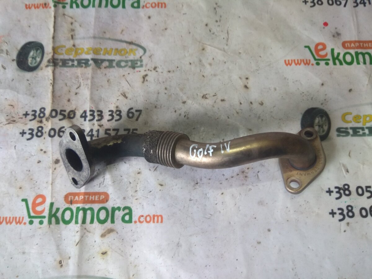 Трубка єгр Skoda,Volkswagen Golf IV (1997-2006) 038131521J