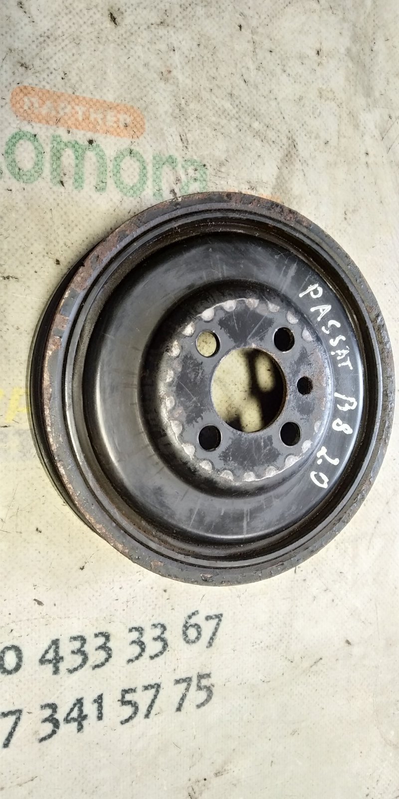 Шків колінчастого валу Volkswagen Caddy II (1995-2004) 04L105243