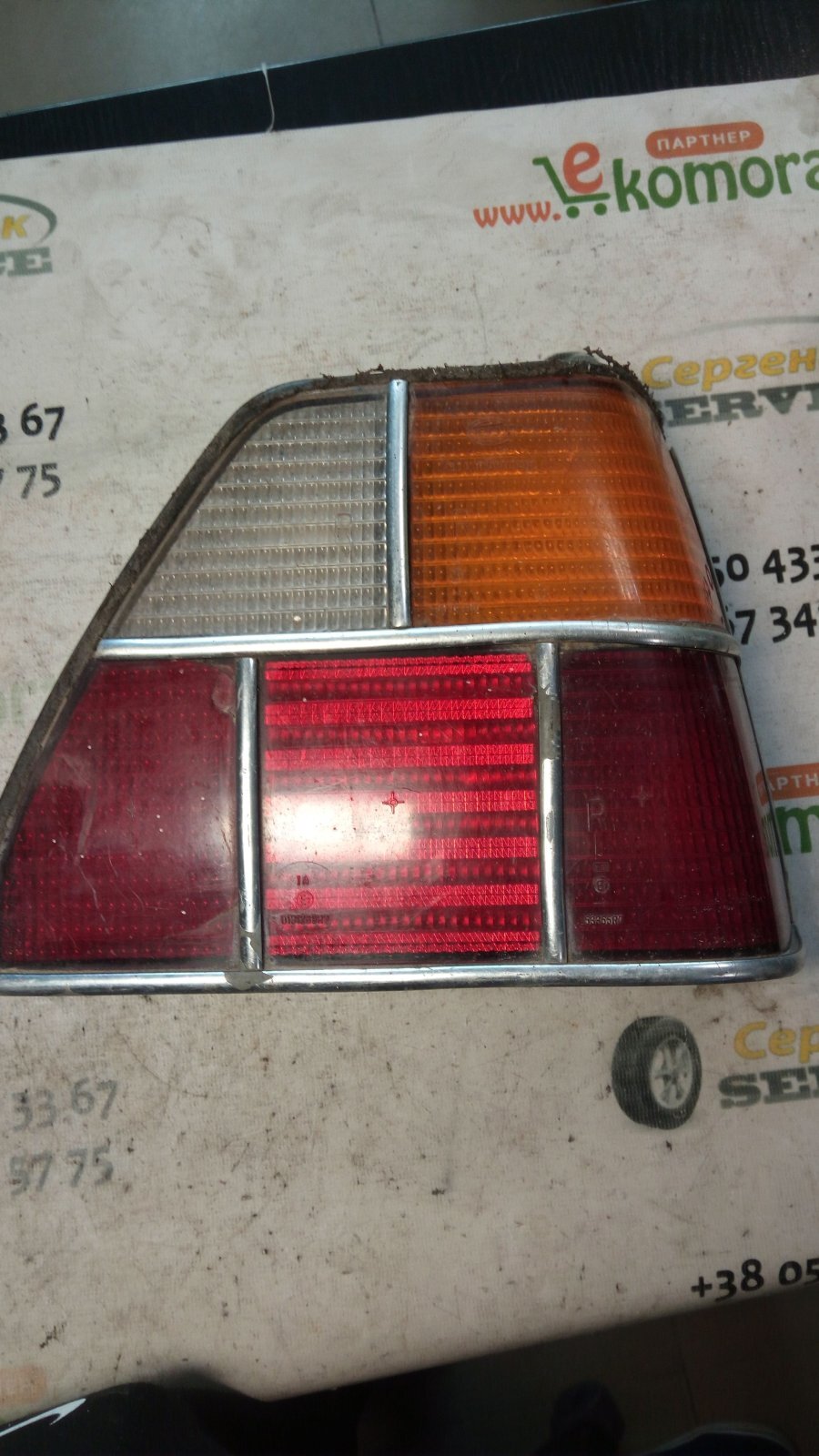 Автозапчастина Volkswagen Golf II 1983-1992 191945112