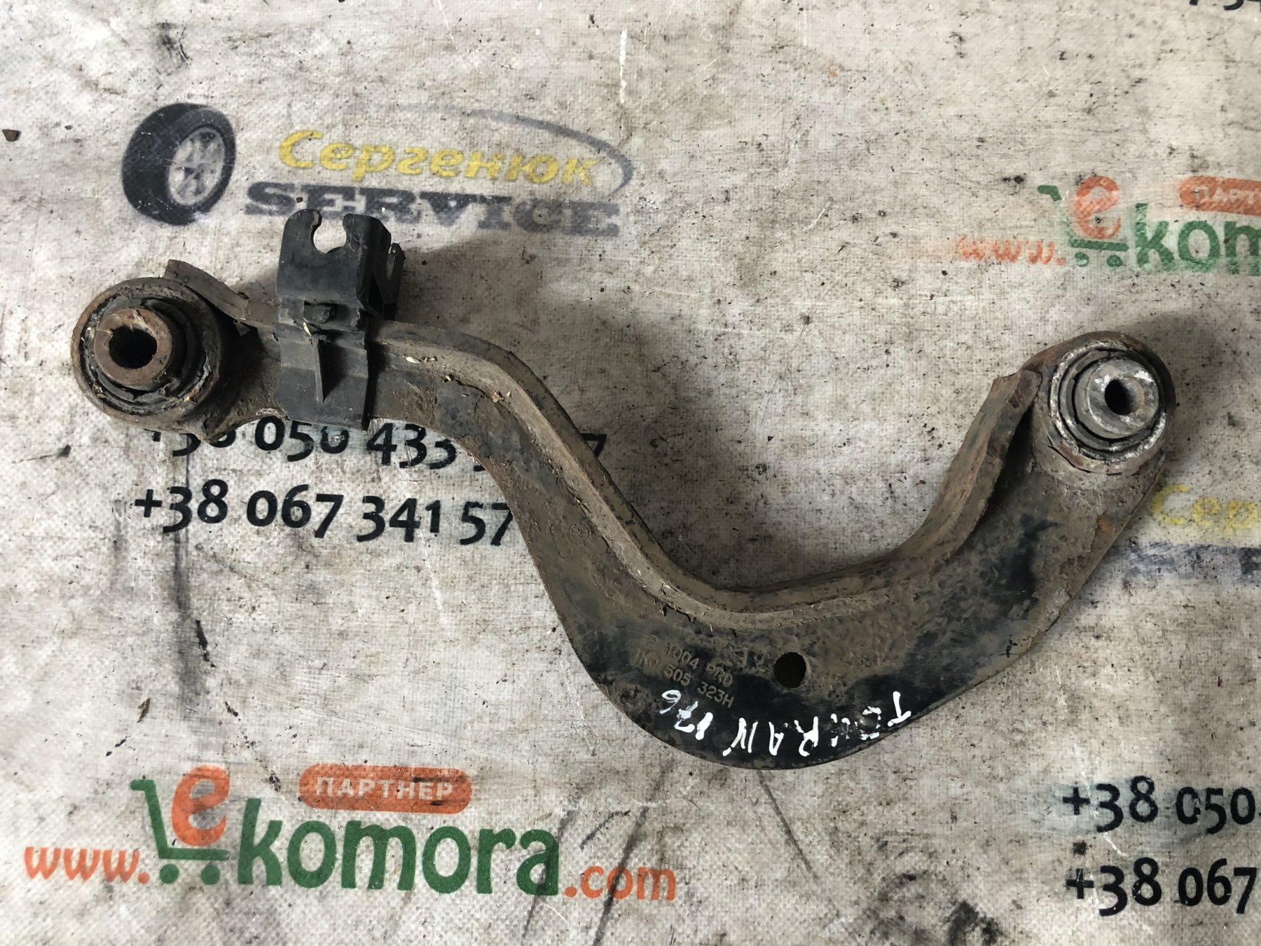 балансир задній верхній, лівий/правий; важіль задньої підвіски верхній, лівий/правий Volkswagen Touran I (2003-2010) 1K0505323H